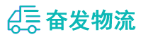 中山到庆元县物流公司